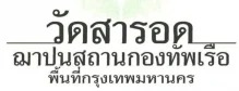 Relateds Banner Slider-63f43c510a5ee.jpg